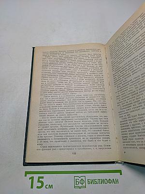 Восхождение к индивидуальности. Книга для учителя
