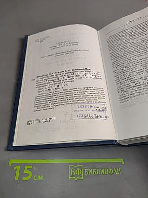 Задачи и упражнения по математическому анализу. Часть 1