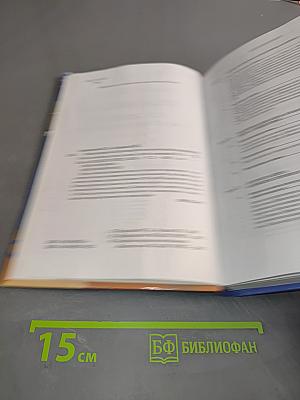 Общая физика. Курс лекций. Том 2