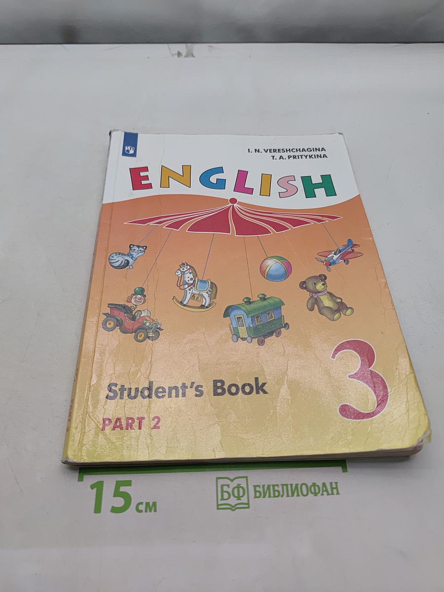 English. Student's Book. Part 2. 3 класс