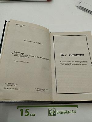 Долина Смерти