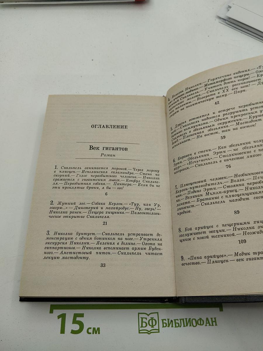 Долина Смерти