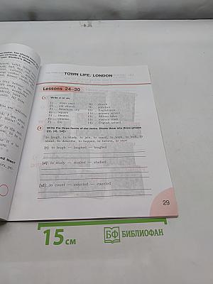 English. Workbook. 4 класс