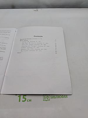 English. Workbook. 4 класс