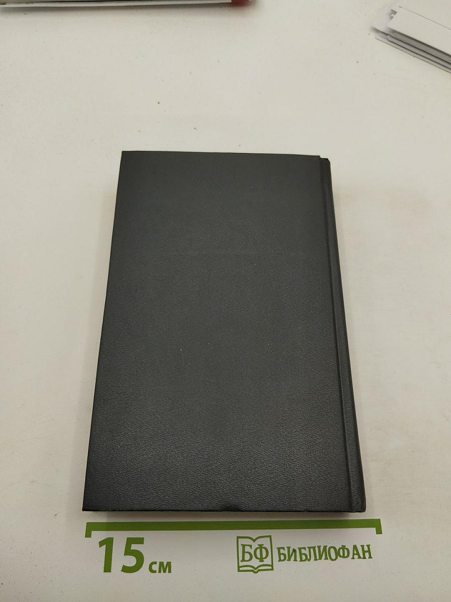 Долина Смерти