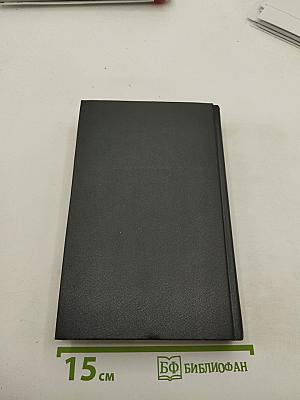 Долина Смерти