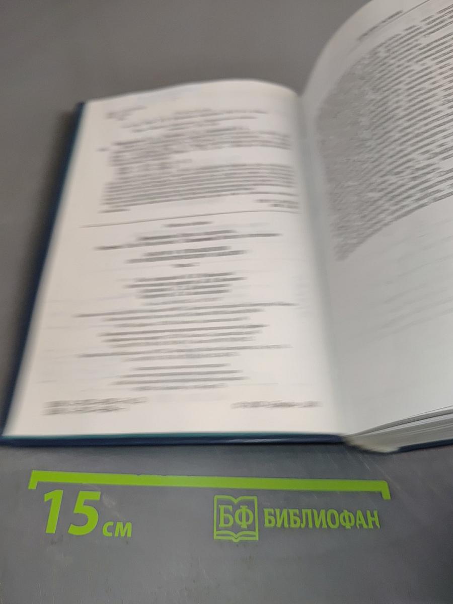 Задачи и упражнения по математическому анализу. Часть 2