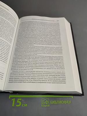 Современные операционные системы