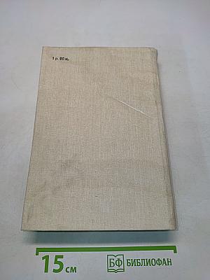 Краткий курс математического анализа