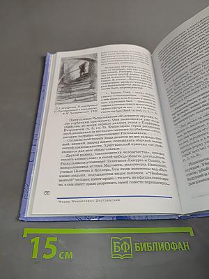 Русский язык и литература. Литература. 10 класс. Базовый уровень. Часть 2