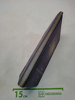 NLP. Нестандартные решения повседневных проблем. Простые, но действенные стратегии