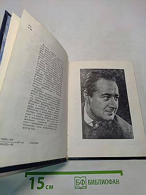 Позавчера и послезавтра
