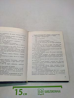 Позавчера и послезавтра