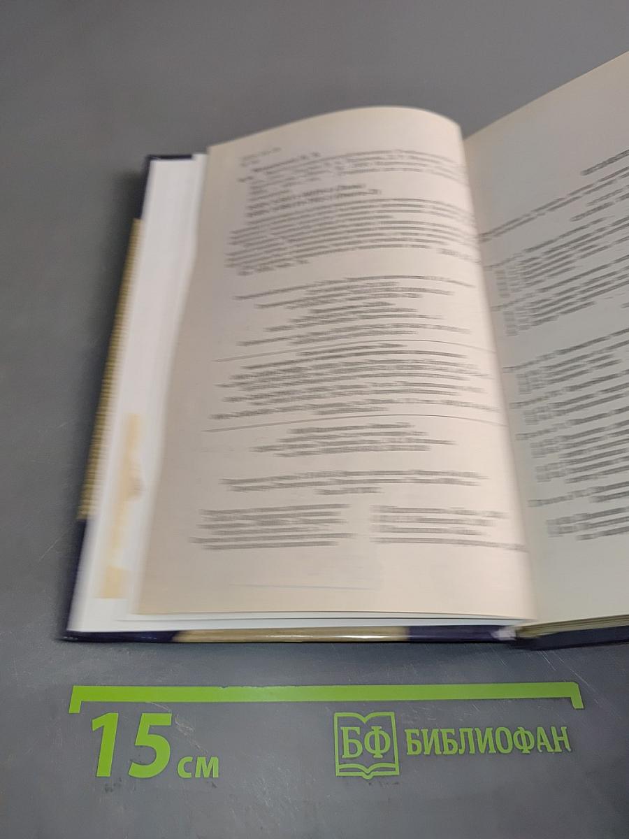 Задачи по теоретической механике