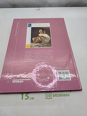 Серов