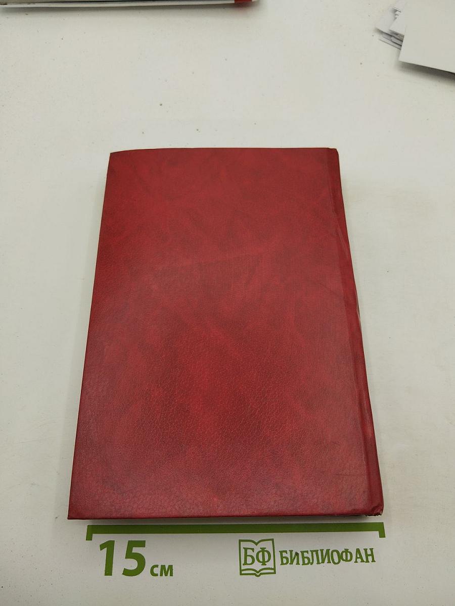 Бросок кобры