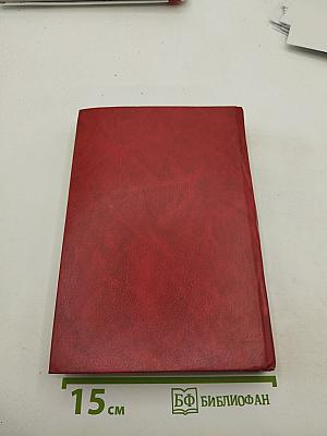 Бросок кобры