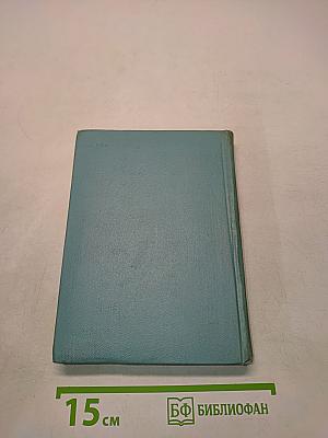 Собрание сочинений в пяти томах. Том первый. Стихотворения и поэмы (1910-1923)