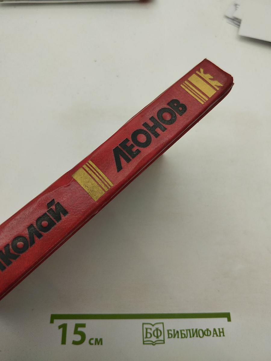 Бросок кобры