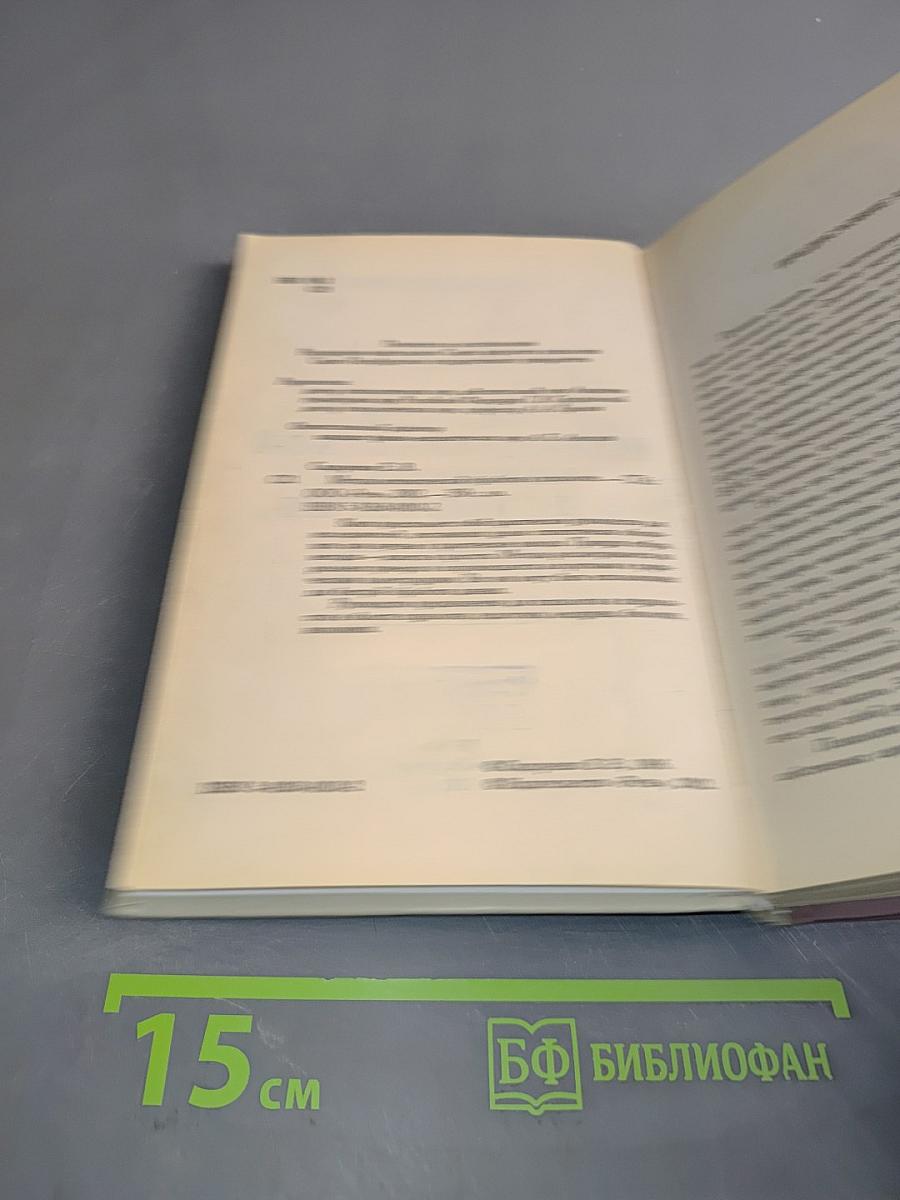 Методы математической обработки в психологии
