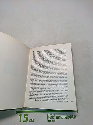 Владимир. Боголюбово. Суздаль. Юрьев-Польской. Спутник по древним городам Владимиро-Суздальской земли