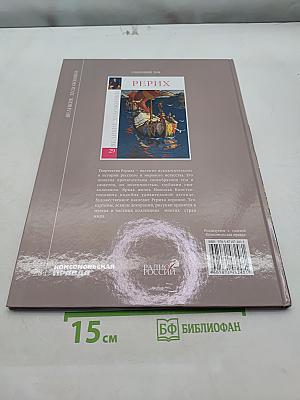 Великие художники. Борис Кустодиев