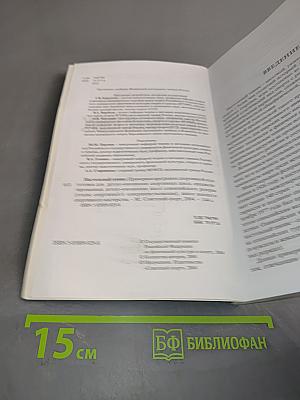 Настольный теннис. Программа