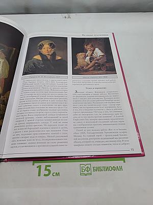 Алексей Венецианов