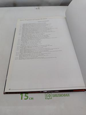 Веласкес