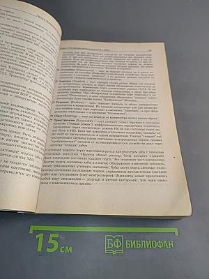 Интерфейс USB. Практика использования и программирования