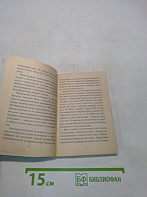 Лечение минеральными водами