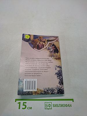 Воспевая бурю