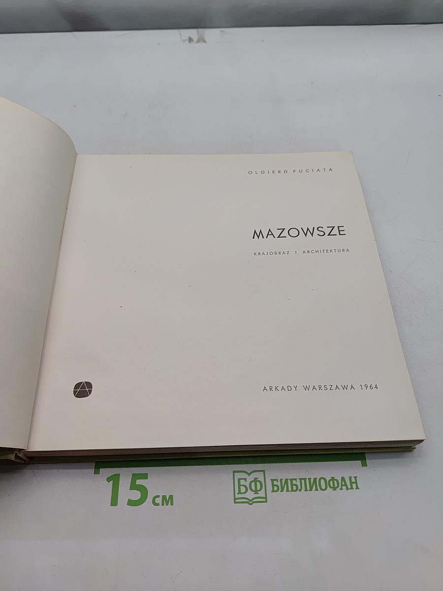 Mazowsze. Krajobraz i architektura