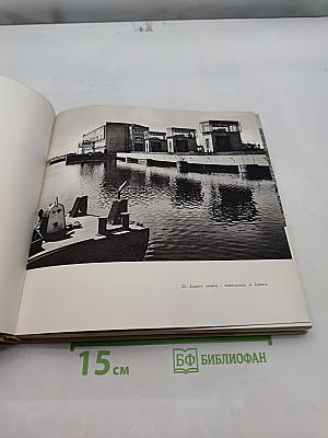Mazowsze. Krajobraz i architektura