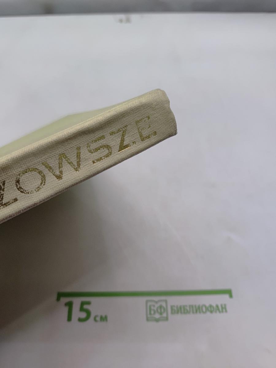Mazowsze. Krajobraz i architektura