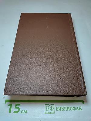 Повести и рассказы
