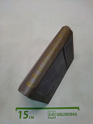 Ленинград: Краткий справочник