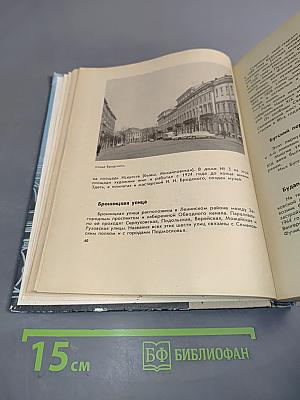 Почему так названы?