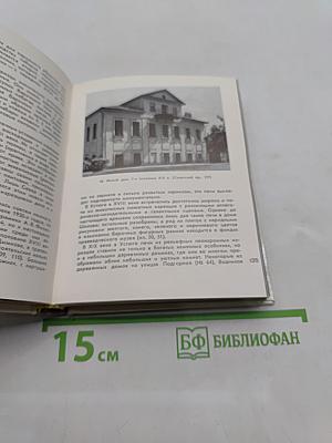 Сольвычегодск. Великий Устюг. Тотьма