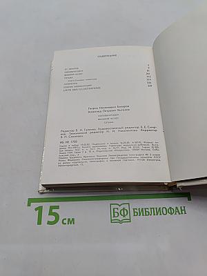 Сольвычегодск. Великий Устюг. Тотьма