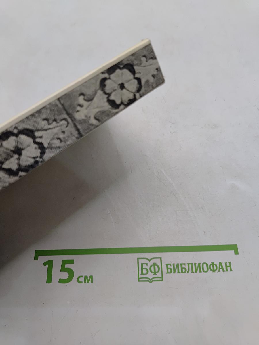 Сольвычегодск. Великий Устюг. Тотьма