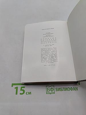 Вологда. Кириллов. Ферапонтово. Белозерск