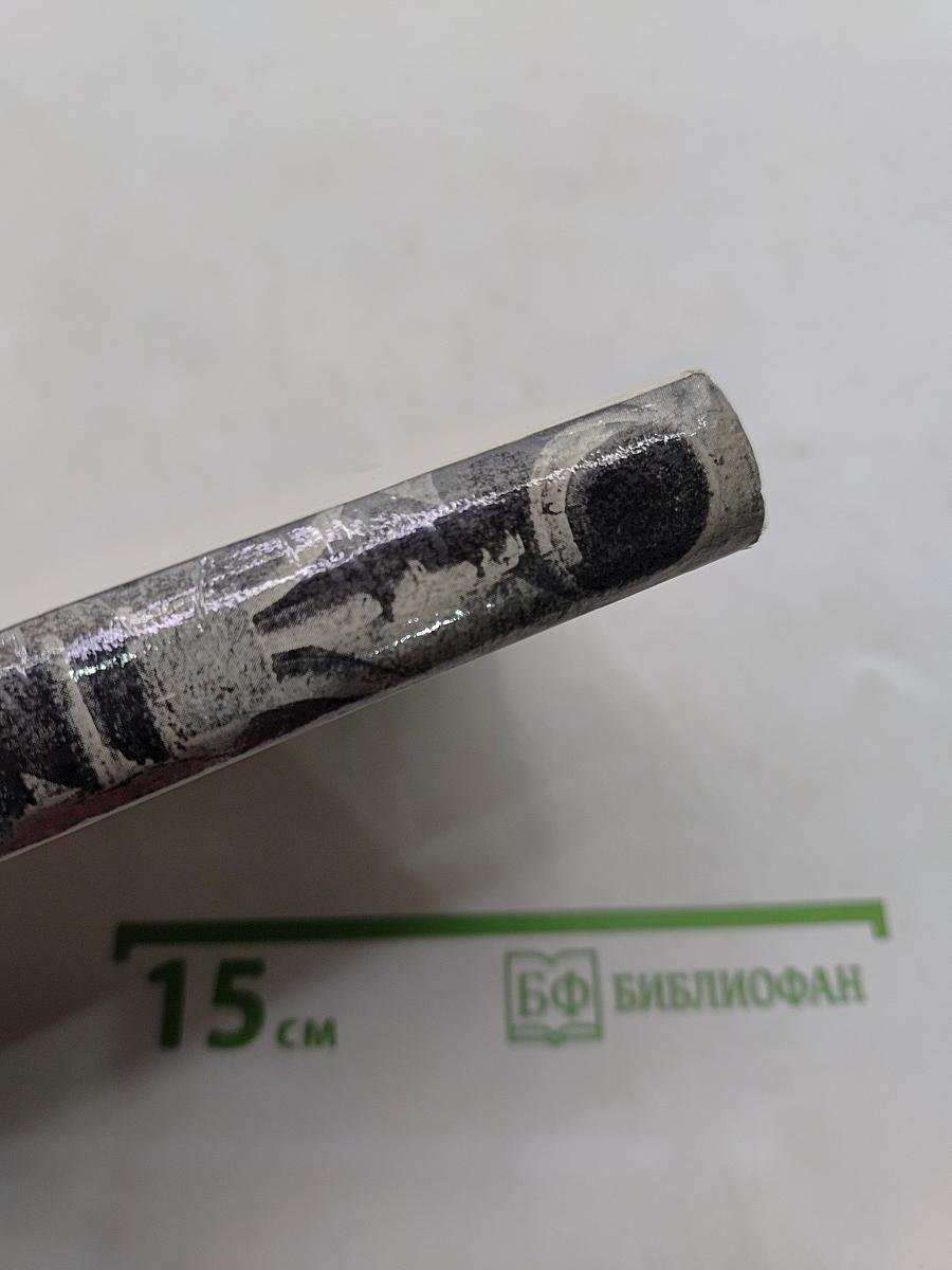 Вологда. Кириллов. Ферапонтово. Белозерск