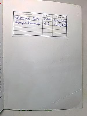 Немецкий язык. 4 класс. Учебник для общеобразовательных организаций. В двух частях. Часть 1