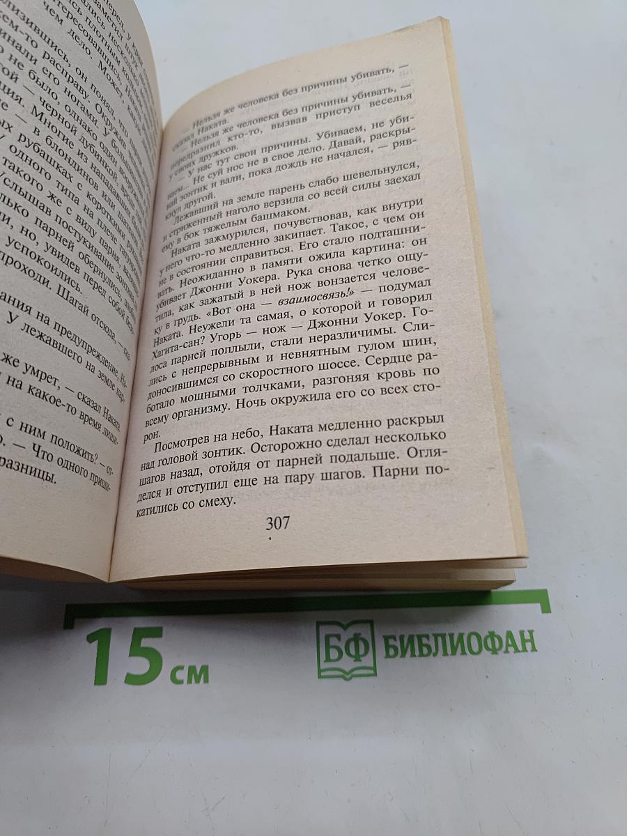 Кафка на пляже