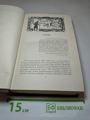 Повести и рассказы