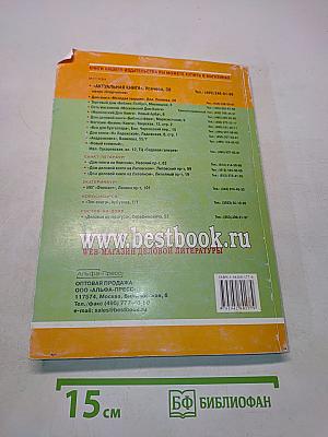 Современные маркетинговые коммуникации. Словарь-справочник