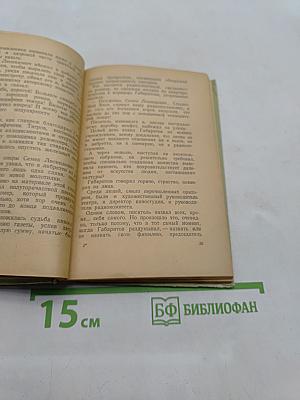 Для пользы дела