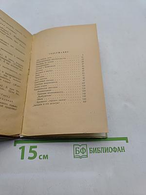 Для пользы дела