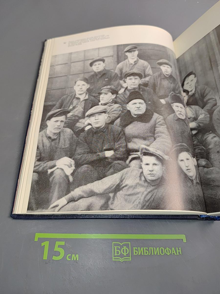 Кировский завод в иллюстрациях